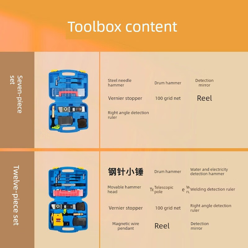 Chengyang 2-meter folding aluminum alloy level ruler with digital display high-precision construction engineering inspection ruler house inspection tool set does not include ruler 7-piece tool kit