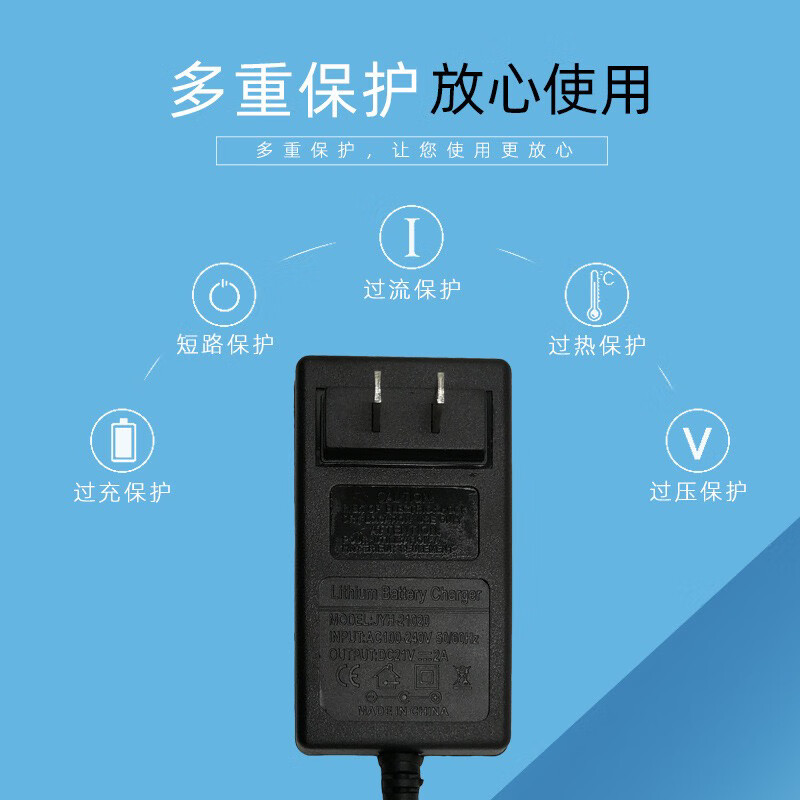 Zhicheng children's electric car stroller charger motorcycle toy car 12V round hole charger adapted to remote control four-wheel