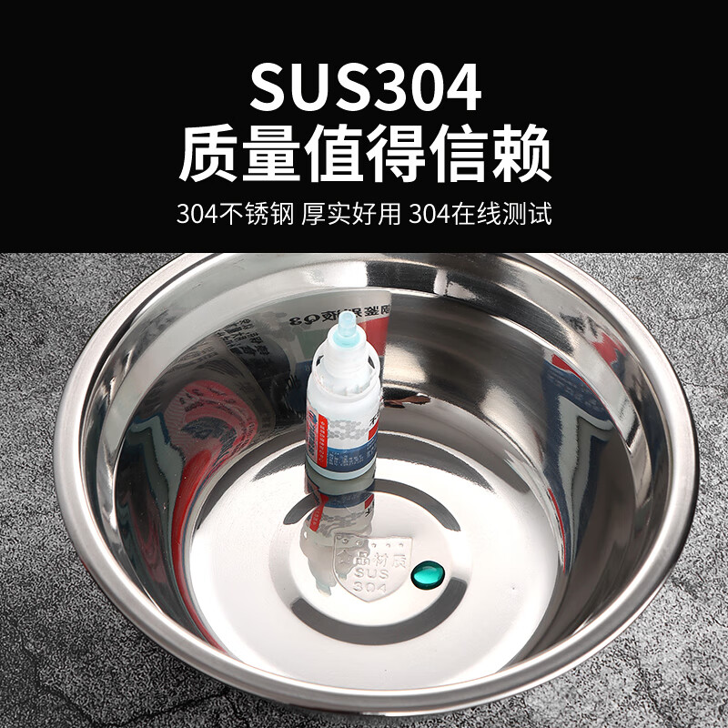 Vnash 304 stainless steel basin soup basin thickened vegetable basin rice basin kitchen basin salad seasoning basin commercial household 20cm