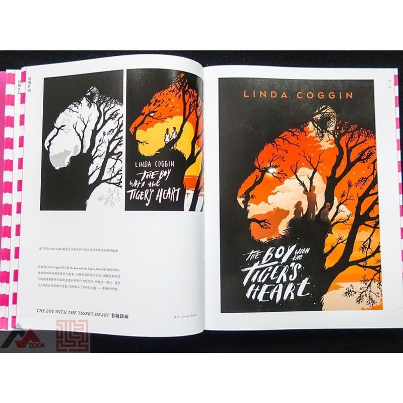 Trompe l'oeil in visual design. The beauty of trompe l'oeil art. Optical illusion in design. Art installation art. Brand visual graphic design books.