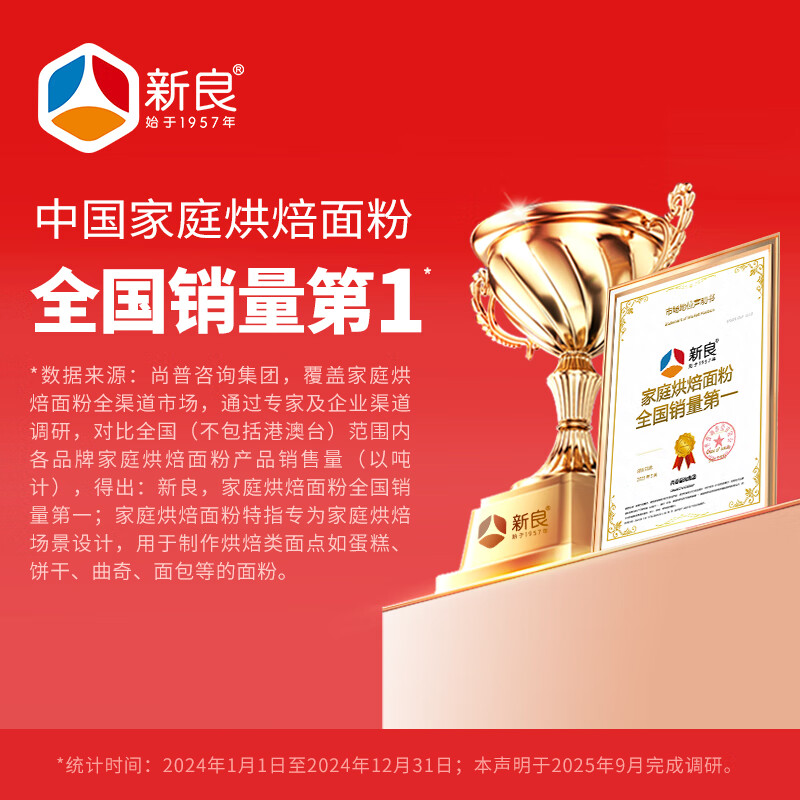 Xinliang Original Bread Flour 10kg High Gluten Flour Baking Ingredients Wheat Flour for Hand Shredded Bread Machine