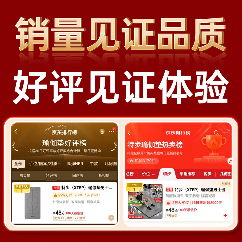 XTEP yoga mat for men's fitness women's home thickening and anti-slip professional TPE shock-absorbing aerobics soundproof training mat