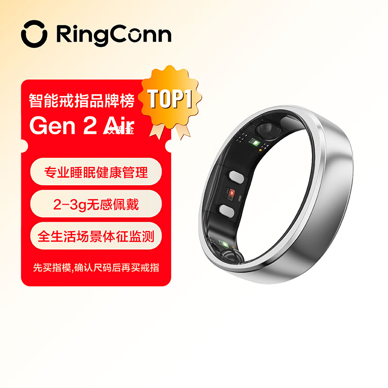 RingConn New Product Launch Gen 2 Air Smart Ring Sports Ring Sleep Monitoring Heart Rate Pressure Blood Oxygen Women’s Menstrual Period Prediction 10 Days Long Battery Life Space Silver No. 14 (23.1mm)