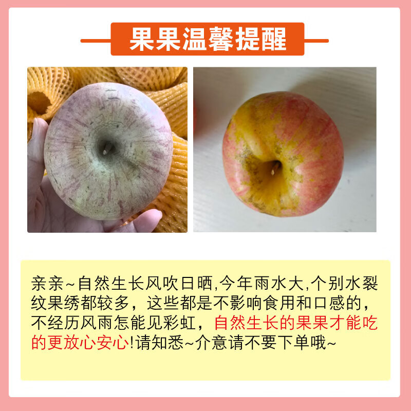 Sweet and drunk Yantai Apple Qixia Red Fuji fresh fruit fresh Shandong specialty crispy sweet whole box flat fruit gift box gift Red Fuji net weight 4.5 catties 75-80mm