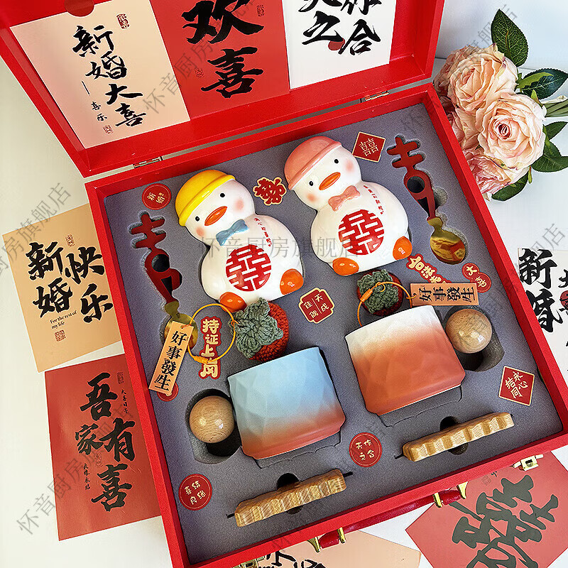 Huaiyin wedding gifts for newlyweds, wedding gifts for best friends, brides and sisters, practical coffee cup set for engagement, wedding cup with handle, diamond pattern - cup + saucer + happy duck 12-piece set, garden gift box