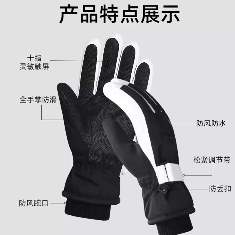Cheguimu ski gloves electric battery motorcycle gloves windproof warm ski dual-purpose winter gloves thickened gloves
