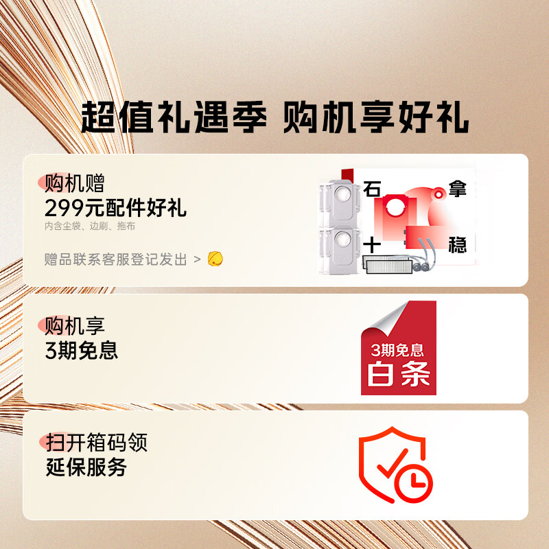 Roborock sweeping robot integrated sweeping and mopping G30 Space exploration version automatic water supply and drainage version robotic arm collaboration automatic dust collection hot water washing mop G30Space