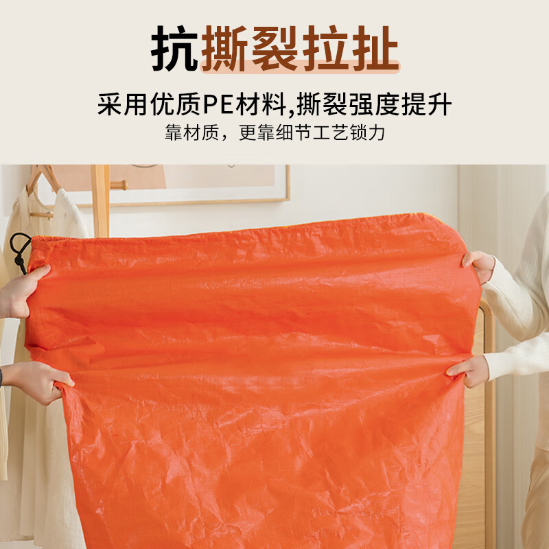 Miaoxinsi Express Transfer Bag Waterproof and Wear-Resistant Moving Packing Bag Large Capacity Drawstring Logistics Collection Circular Woven Bag