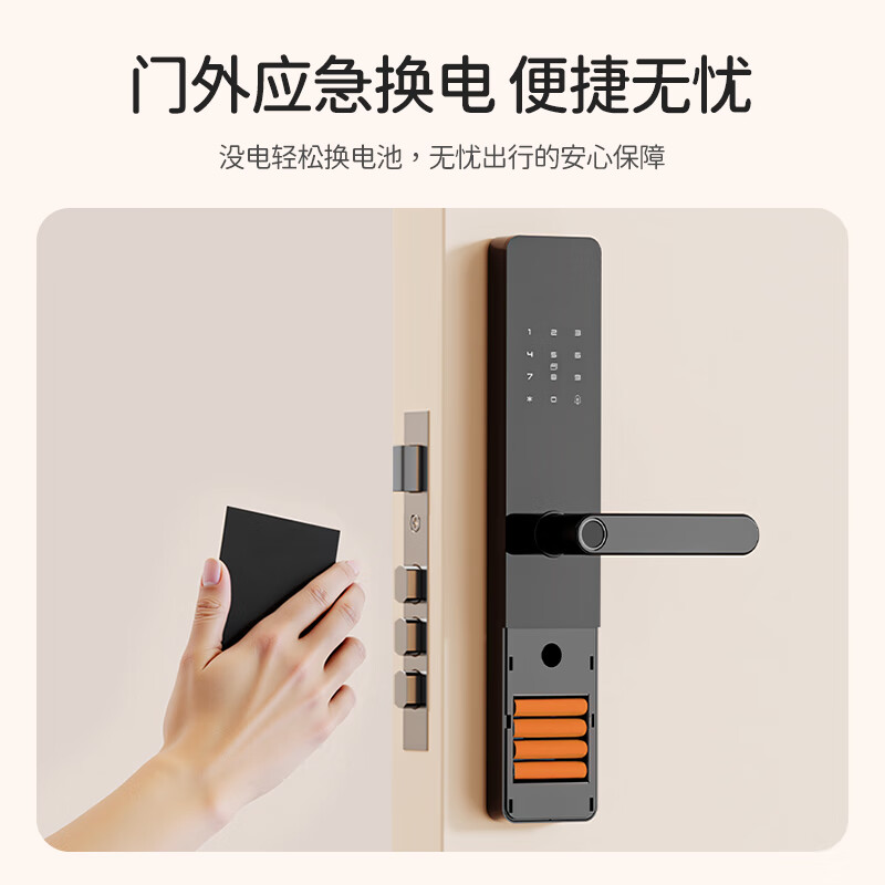 Hotata smart door lock smart lock fingerprint lock password lock anti-theft door lock electronic lock home entry door dual battery long battery life B60SE