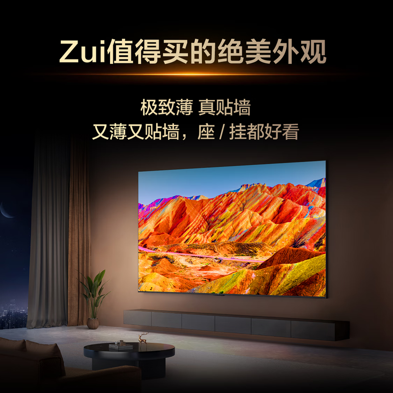 TCL TV 85Q9M 85-inch RGB-Mini LED 100% BT.2020 high color gamut RGB Vientiane partition butterfly wing star screen ultra-thin national subsidy