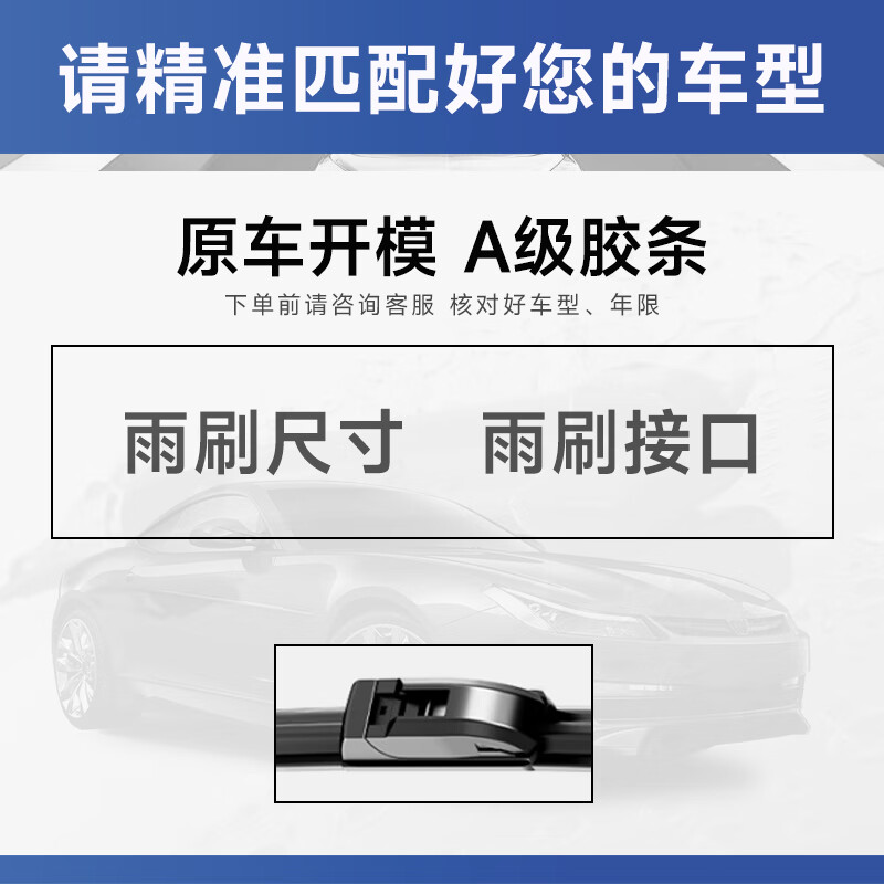 SteelSeries boneless wiper silent wiper blade car front windshield wiper 4S store special quality B5 24+16