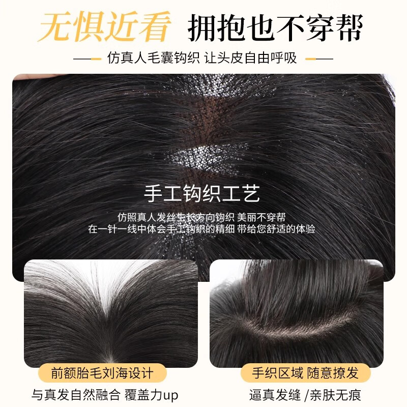 Zhizhou wig piece with fluffy figure 8 bangs on the top of the head, wig piece high on the top of the head, fluffy hair volume, covering white hair, black fake bangs, black T-shaped figure 8 style 25cm