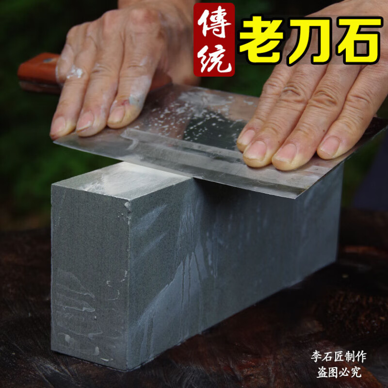 Whetstone Natural Bluestone Cutting Home Kitchen Grinder Sharp Household Knife Sharpener Artifact to Sharpen Dull Knife Under the Iron Natural Whetstone 1.5 catties Small Size (20 5 3) One Size