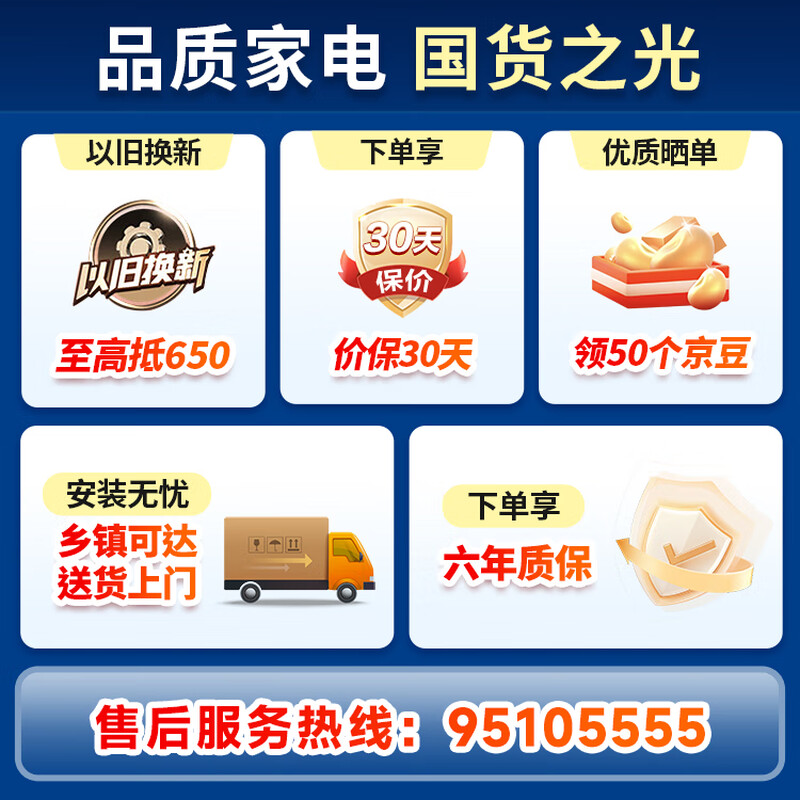 Skyworth Air Conditioner Big 1 Horse Changxiangfeng Super Power Saving New Level Energy Efficiency National Subsidy Frequency Converter Cooling and Heating Wall-mounted Pure Copper Tube Hanging Machine Trade-In KFR-26GW/V3GB1B-N1