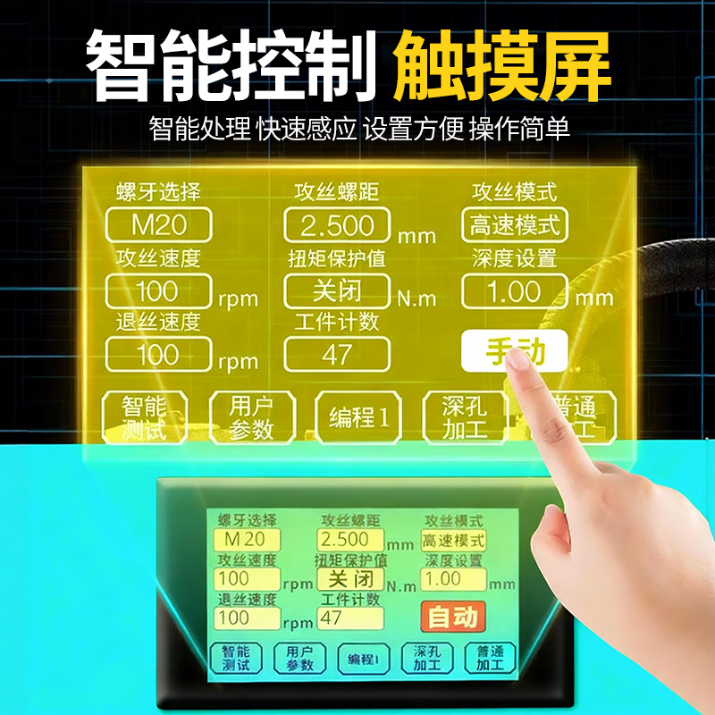 Letgone wolves universal electric tapping machine servo tapping machine intelligent CNC handheld rocker arm small