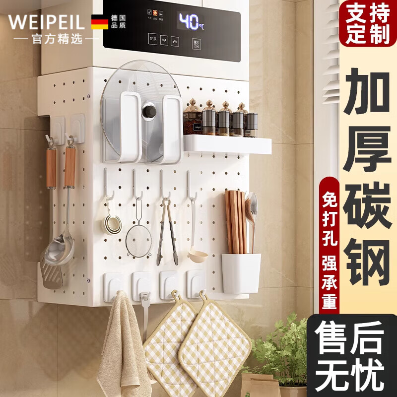 Vipero German quality hole board kitchen water heater shielding hole hole board gas pipe wall-mounted furnace under the shielding decoration high version length 35 height 30 width 15cm