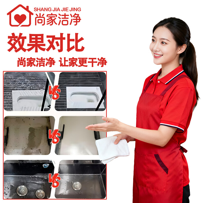 Universal nationwide housekeeping and door-to-door service for 2 hours, 3 hours for daily cleaning, in-depth cleaning of the whole house, glass wiping aunt comes to clean the house, housekeeping service for door-to-door service in the same city, 2 hours for single cleaning