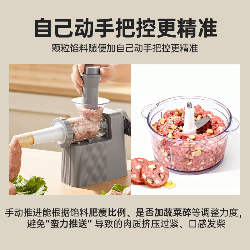 Double gun (Suncha) sausage enema machine household manual sausage enema machine food grade can sausage sausage casing tool sausage machine artifact