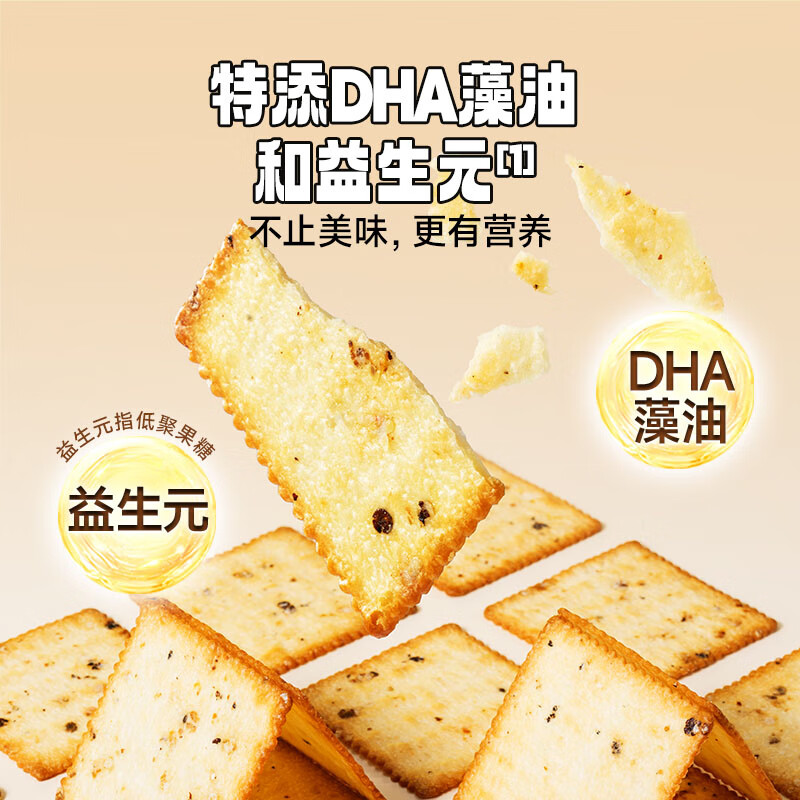 Fawn blue DHA yam three-color quinoa crackers baby snacks children's crispy whole grain crackers individually packaged 100g