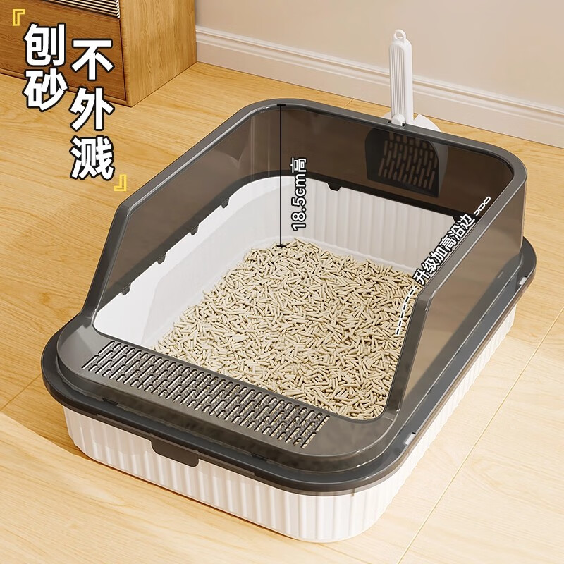 Tianlanghai cat litter box extra large anti-splash semi-enclosed deodorizing cat toilet cat litter box with cat litter scoop pet supplies