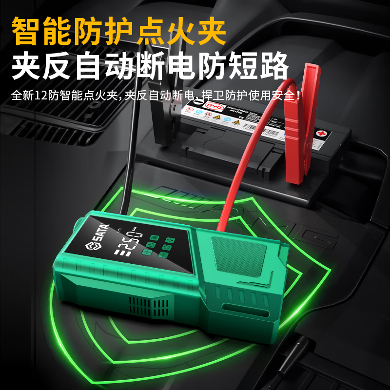 SATA car emergency starting power supply, power bank, air pump all-in-one machine, outdoor mobile power supply, universal strong power supply, ignition rescue artifact D05114