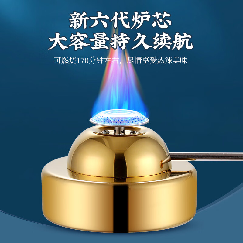 FIREQL304 stainless steel inflatable single-person small hot pot, one-person household outdoor pot, gas stove special pot, commercial rose gold leaf ear (Swiss style stove core 180 minutes) 17.5cm