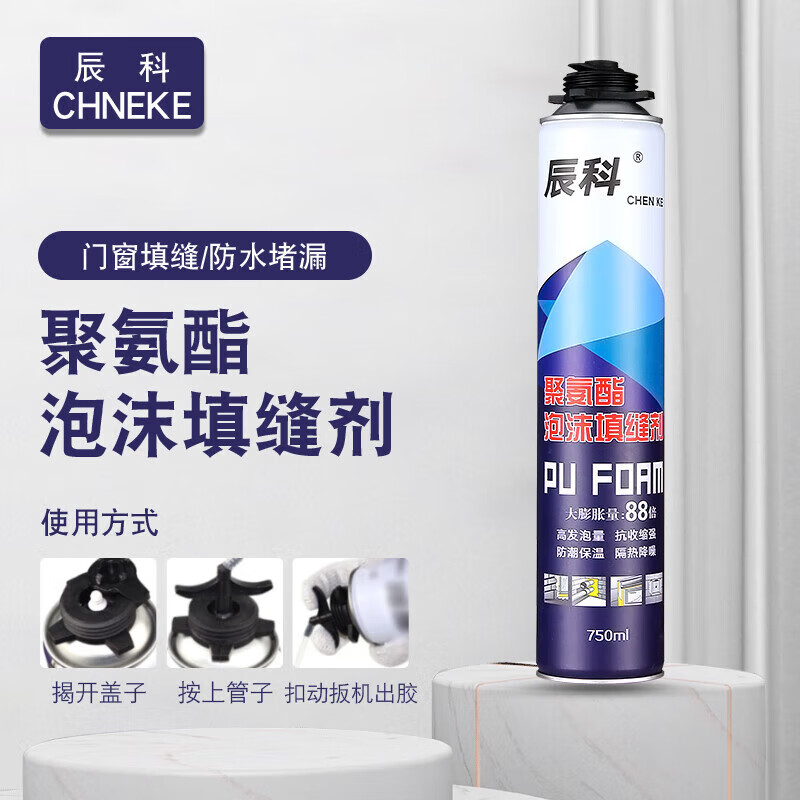 Foam glue caulking agent, foam glue, polyurethane foaming agent, door and window filling glue, wood door foaming agent, 900g whole box, ordinary 600g, other provinces, 10 bottles