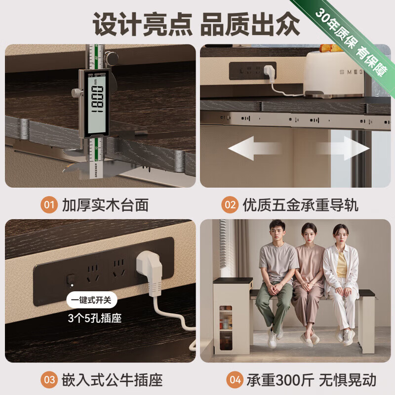 Isabel small apartment folding dining table and sideboard integrated living room wall-mounted ultra-thin narrow storage cabinet solid wood guide table cabinet dining table single table丨embedded bull socket takes up only 0.36