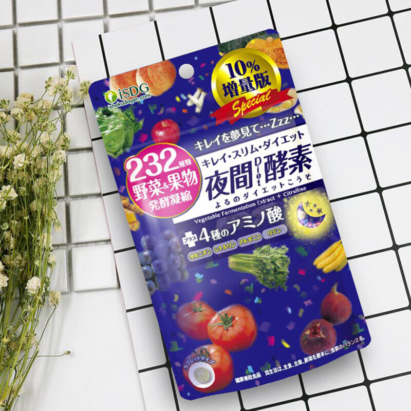 ISDG night enzyme boost version 132 capsules/bag*3 bags containing L-carnitine, fruit and vegetable plant filial element, oil absorption and body shaping