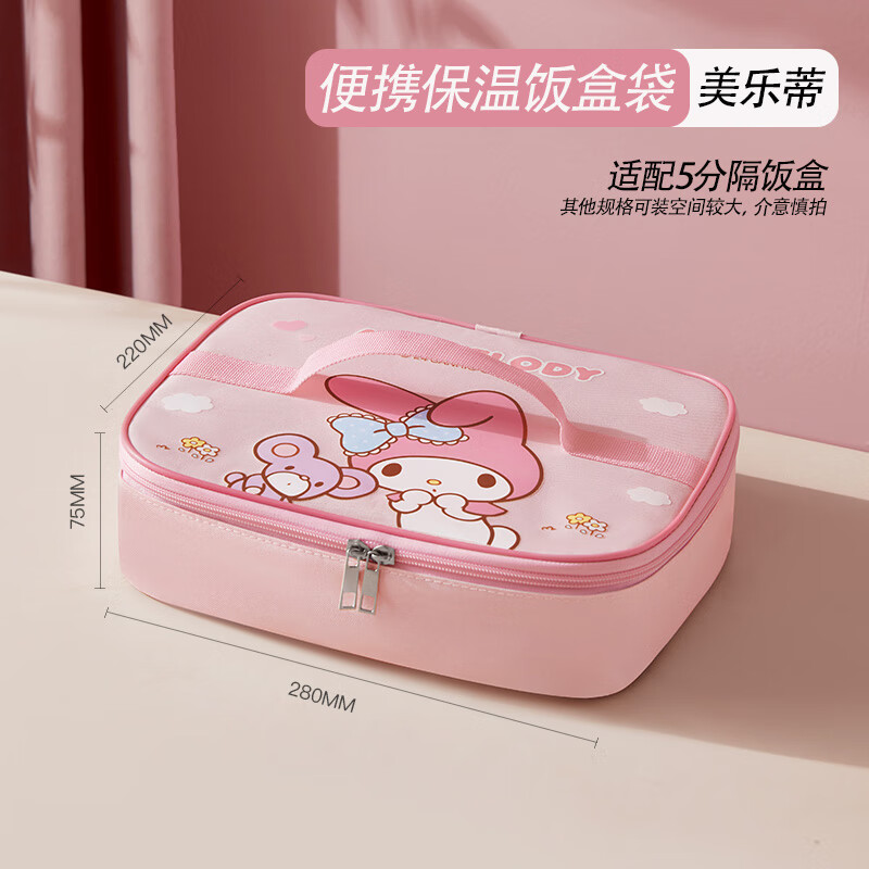 MANCHAOJIA Sanrio rice bag lunch bag, insulated, high-looking, special rice-carrying large-capacity lunch bag, portable square shape for office workers
