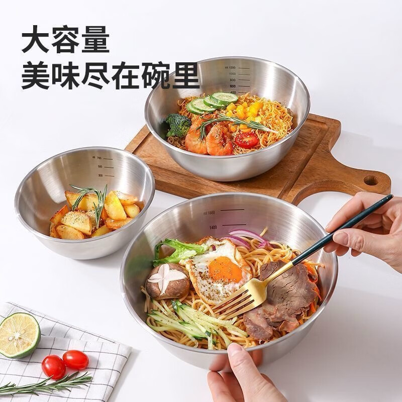 Nomi high-quality stainless steel basin salad bowl cooking household and basin kitchen egg beating mixing baking dish basin set