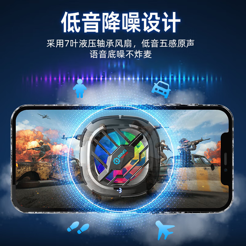 Wise Country wireless charging model mobile phone radiator cooling magnetic back-clip tablet gaming dedicated icing live broadcast semiconductor refrigeration suitable for Apple IQOO Asus Xiaomi