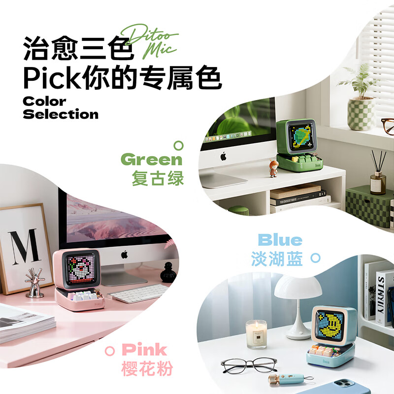 Divoom click pixel karaoke speaker retro Bluetooth audio microphone integrated mini KTV children's singing desktop small audio men and women high-end Valentine's Day set gift