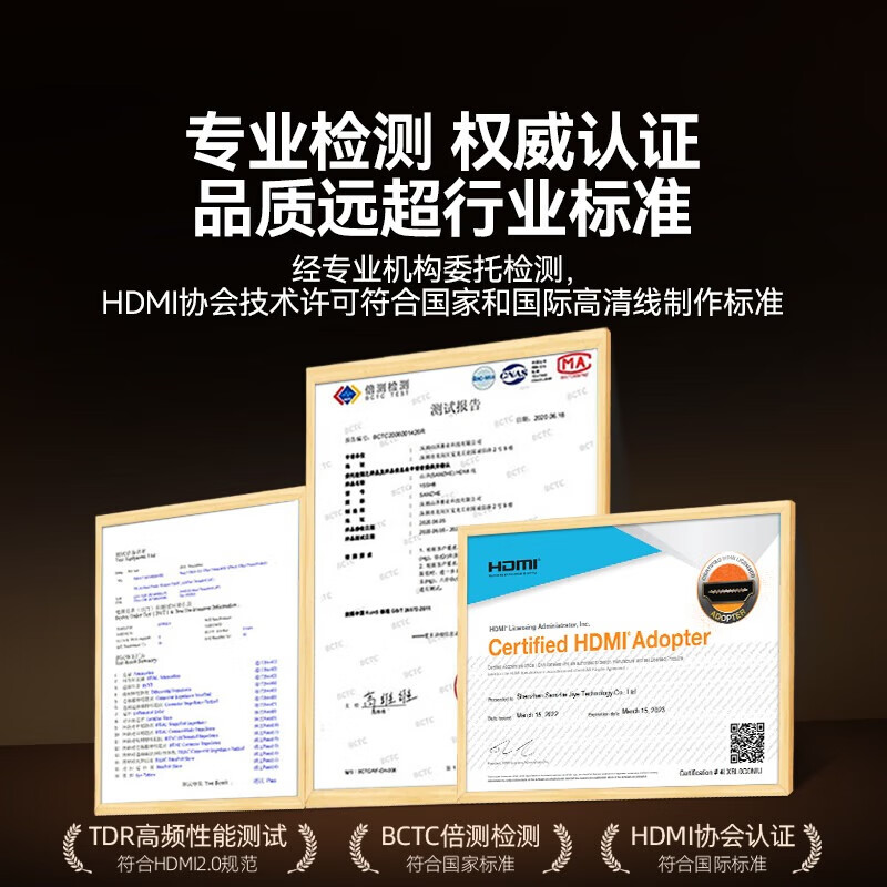 Shanze HDMI cable version 2.0 4K digital high-definition cable 1.5 meters 3D video cable engineering grade projector laptop TV set-top box data connection cable 15SH8