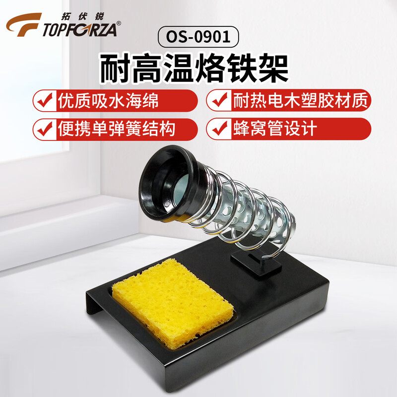 TOPFORZA high temperature resistant soldering iron stand with high quality absorbent sponge portable multifunctional soldering aid OS-0901