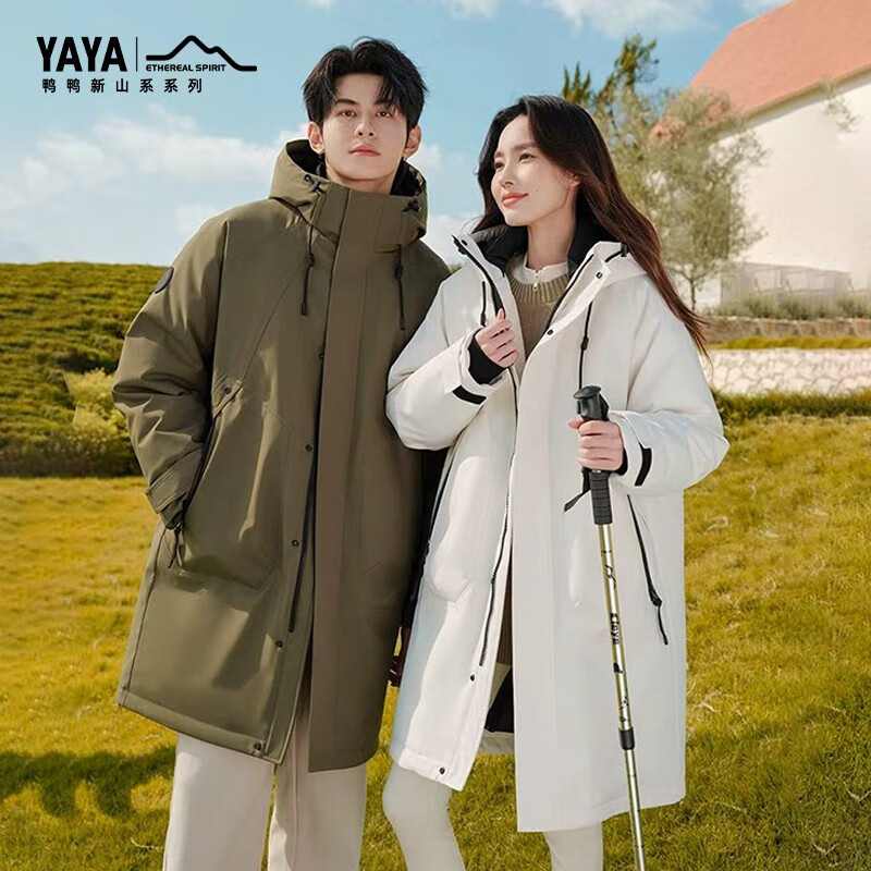 YAYA (YAYA) Xinshan Series YAYA Genuine Down Jacket for Men and Women Same Style Couple Outdoor Thickened Warm 90 Duck Down Jacket YX Navy M (170)