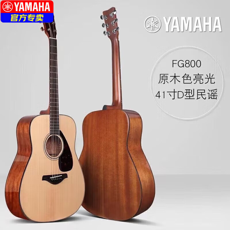 Yamaha (YAMAHA) folk guitar f600 beginners entry 41 inch f310 electric box guitar student f370 F600/41 inch/