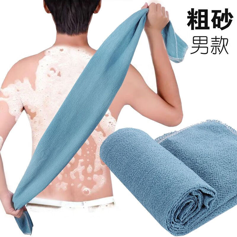 Pull back long single-layer coarse sand bath towel cloth for back rub, back rub bath towel, back rub magic tool for bathing back, 1 long back rub strip (blue)