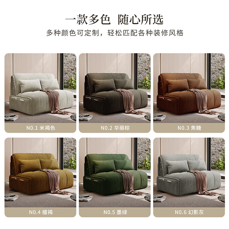 Chaogeshu Intelligent Electric Sofa Bed Multifunctional Storage Chenille Living Room Office Small Apartment Leisure Sitting and Lying Outer Diameter 1.2 Meters Wheat Chenille + German Oken Motor + Access Mijia App Spine Protector Coconut Brown Model (No Storage)