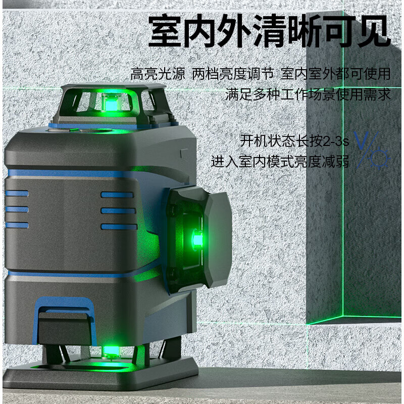 Dongcheng 12-line 16-line green light level wall-mounted high-precision strong light thin-line infrared laser line projector FF16L 16-line remote control dual battery + tripod
