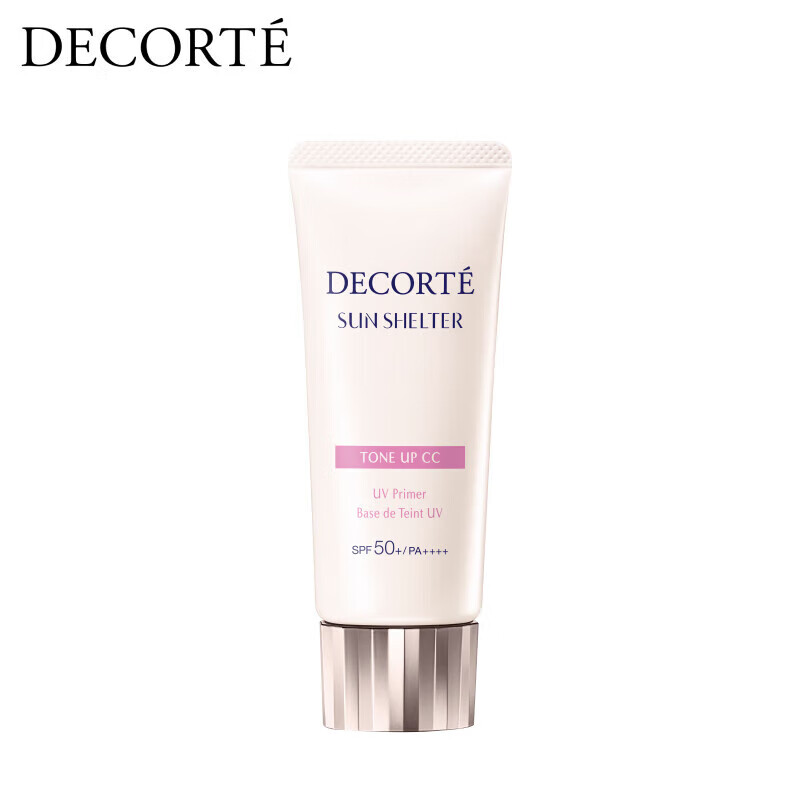 COSME DECORTE Multi-Brightening Cream 35g #10 Rose Makeup Primer Isolating Sunscreen Concealer Birthday Gift
