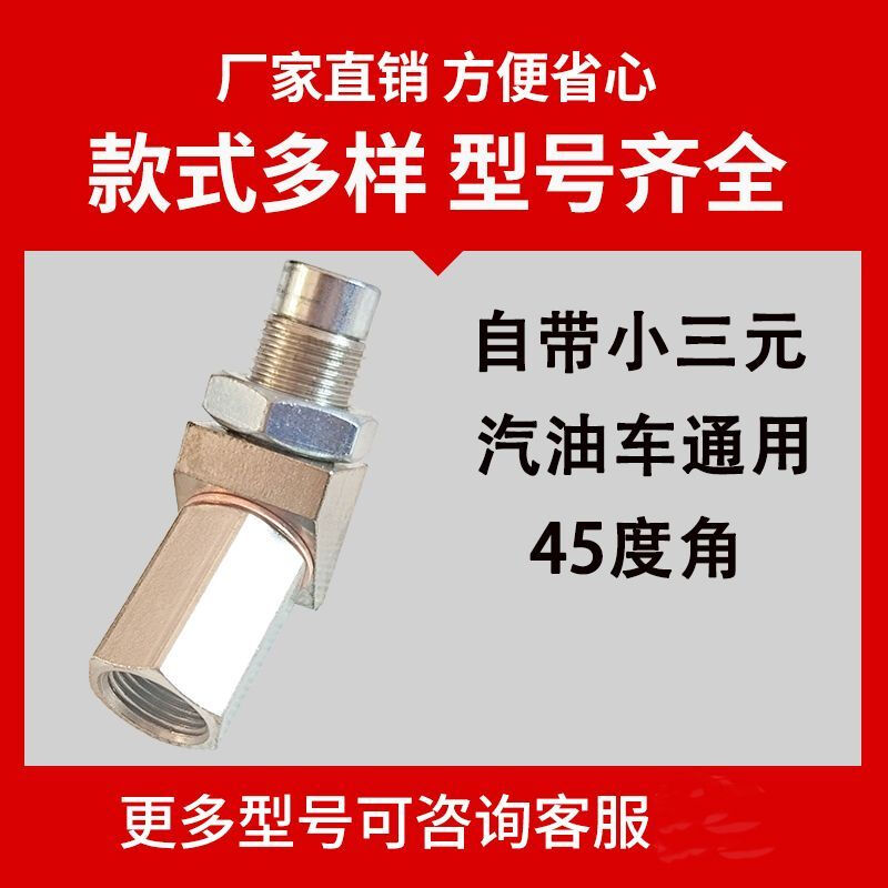 Mo Peng three-way catalytic shield universal three-way catalytic converter shield fault light elimination connector oxygen sensor shield lamp extinguisher with small three-way stainless steel straight-through with small three-way (single hole)