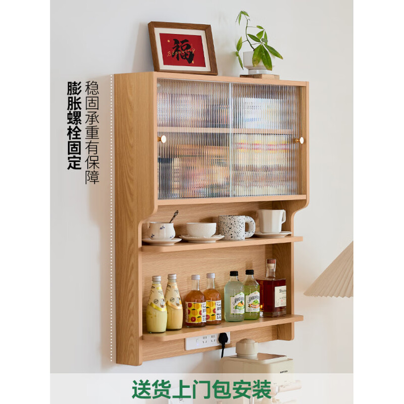 Heji wall cabinet suspended cabinet wall hanging sideboard dining table integrated home small apartment kitchen wall cabinet guest restaurant storage cabinet black walnut solid wood particles Jieyou suspended cabinet_delivery