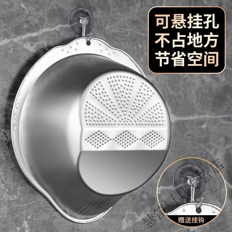 NAOISKEY drain basket stainless steel drain basin rice washing artifact household vegetable basin rice washing sieve special kitchen commercial kitchen utensils rice washing artifact basin single pack enlarged rice washing basin drain basket