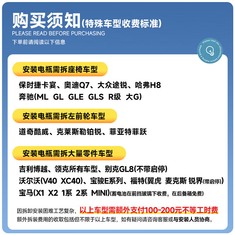 VARTA Jingdong car maintenance car battery start and stop EFB Q85 60Ah round mark trade-in door-to-door installation