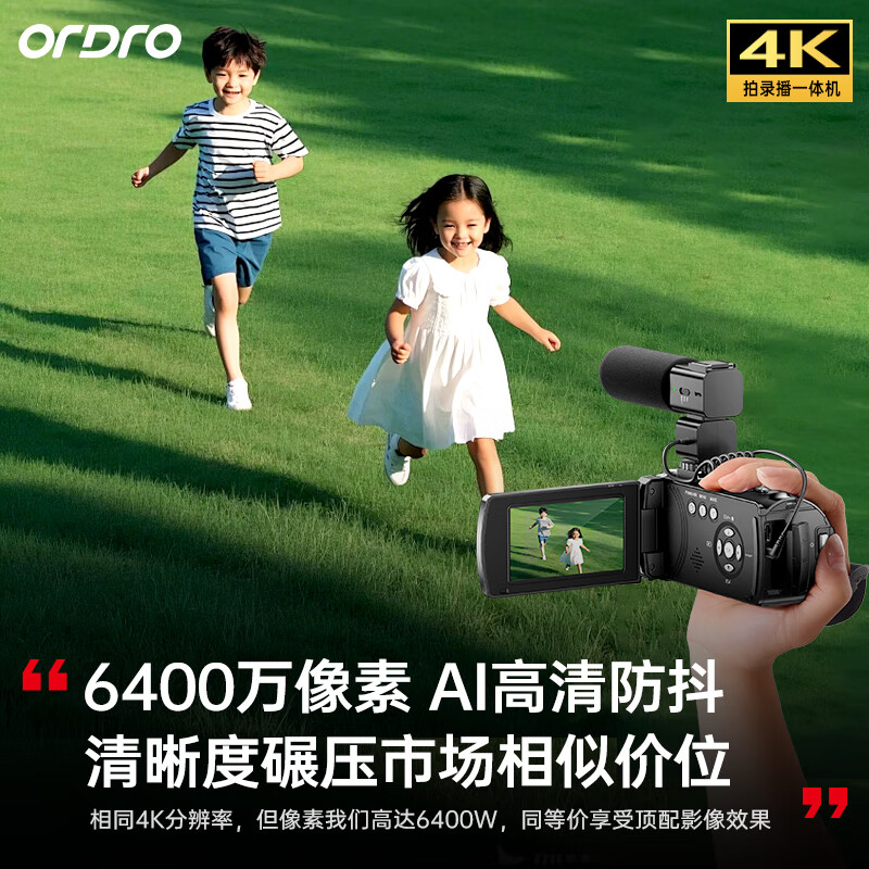 ORDRO Z36 4K HD camera handheld dv digital video recorder 6400W portable vlog short video home travel photography professional anti-shake camcorder infrared night vision