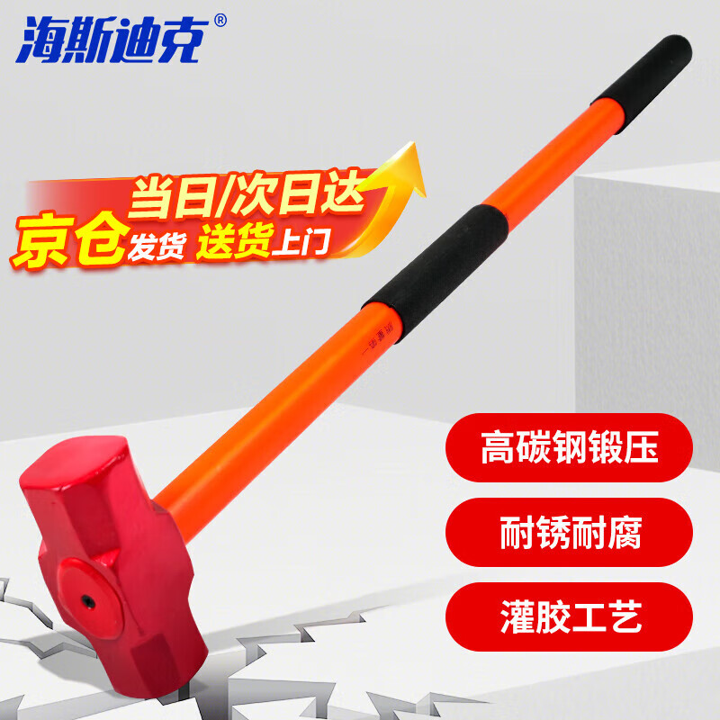 Hasdick long-handled large hammer octagonal hammer decoration hammer chisel wall hammer iron hammer with handle octagonal hammer 8 pounds