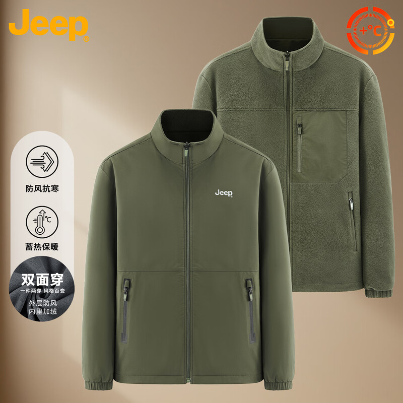 JEEP double-sided new polar fleece jacket for men and women in autumn and winter windproof and warm stand-up collar plus velvet loose fleece jacket