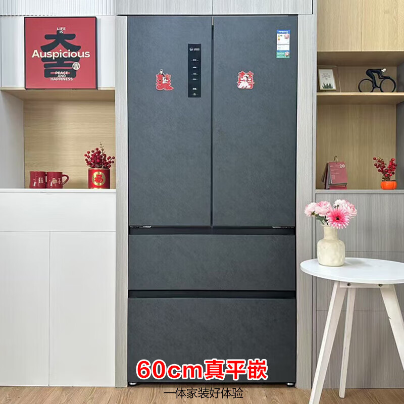 Rongsheng refrigerator French style 517 liters 60cm ultra-thin embedded bottom cooling refrigerator IDP double sterilization household first-class energy efficiency air-cooled frost-free large capacity BCD-517WD2MPQLA bottom cooling + ultra-thin zero embedded + IDP active sterilization