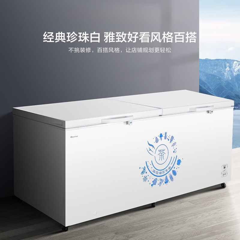 Hisense Glacier Series 715 liter single temperature household commercial freezer deep cooling quick freezing frost reduction freezing freshness computer temperature control BD/BC-715S2HNKQO